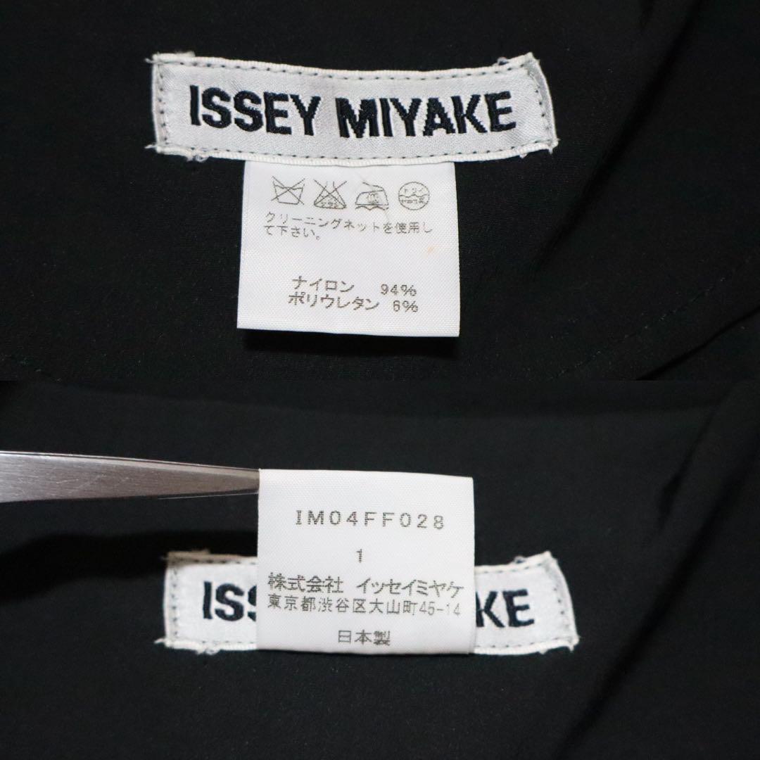 ISSEY MIYAKE 00s Dolman Sleeve Zip-up Poncho Size 1