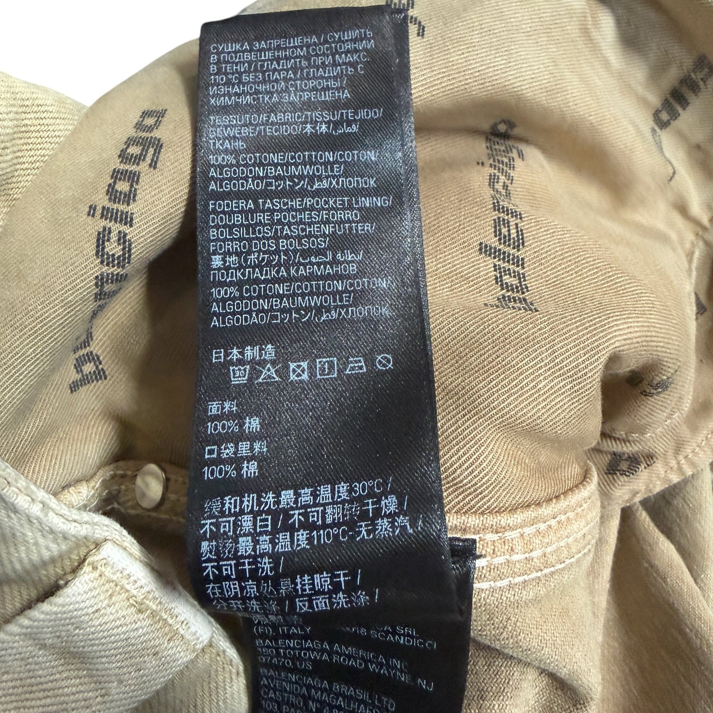 BALENCIAGA Washed Beige Double Knee Baggy Pants Size XS