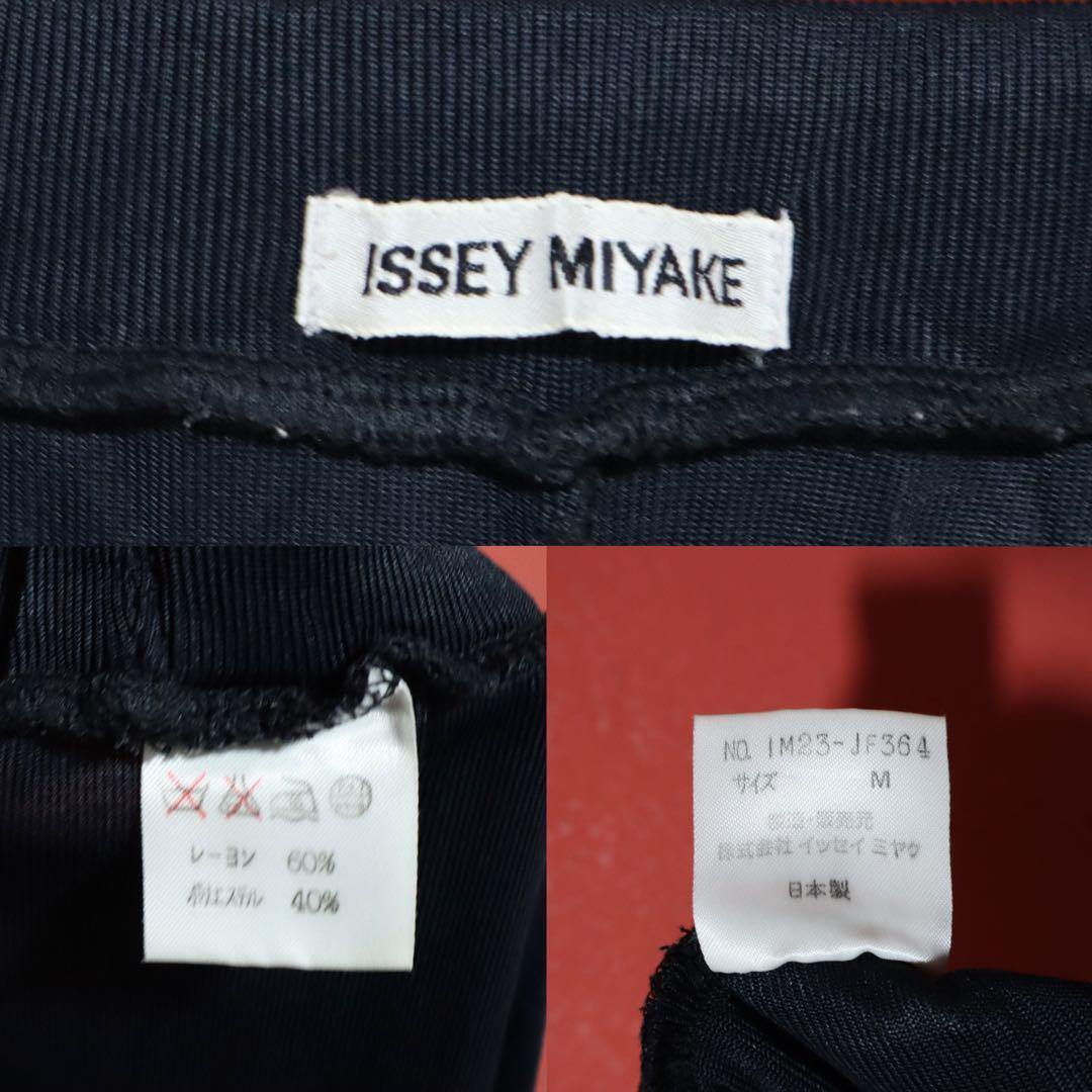 Issey Miyake 90s Rayon Lustrous Draped Pants Blue Size M