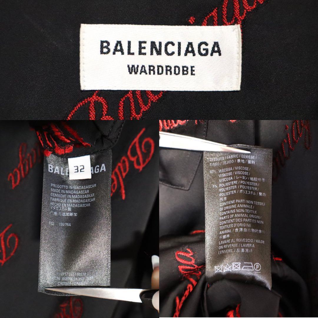 Balenciaga 21SS Oversize Viscose Logo Embroidered Size 32