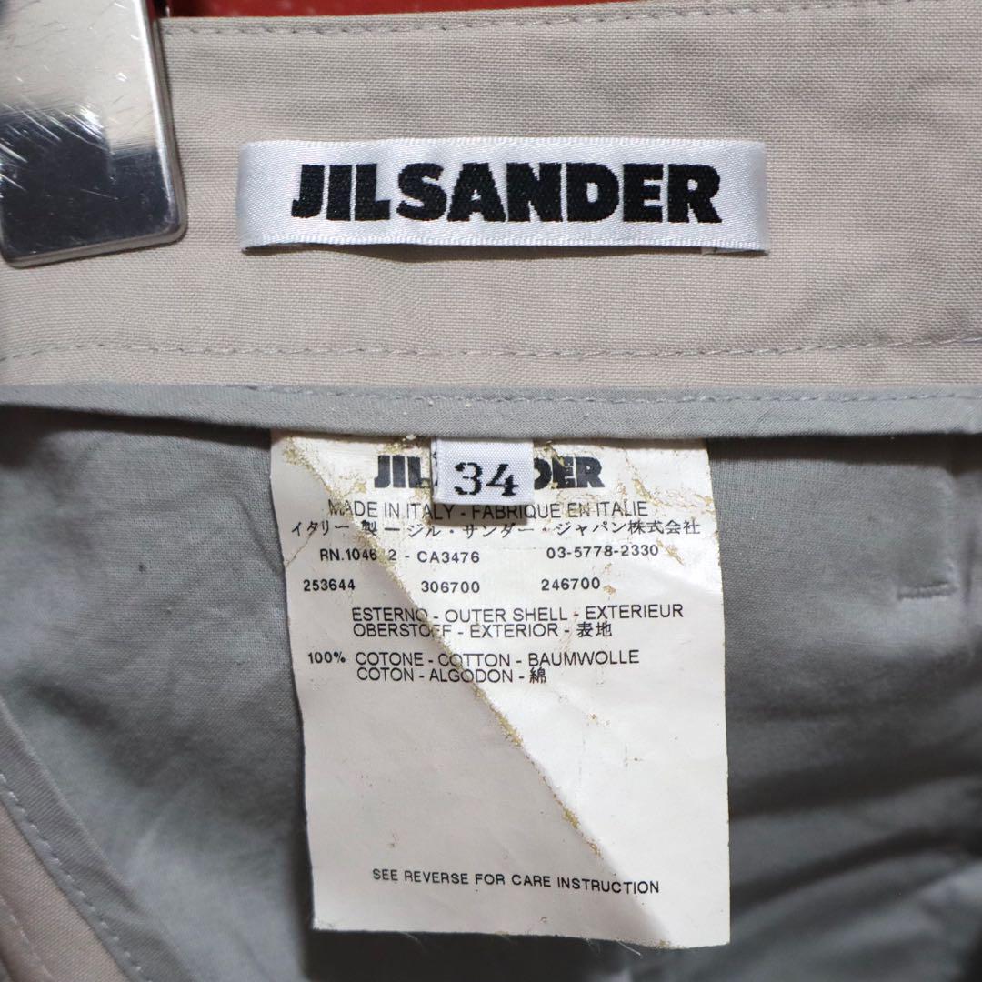 Jil Sander Beige Knee Patch Design Cotton Chinos Size 34