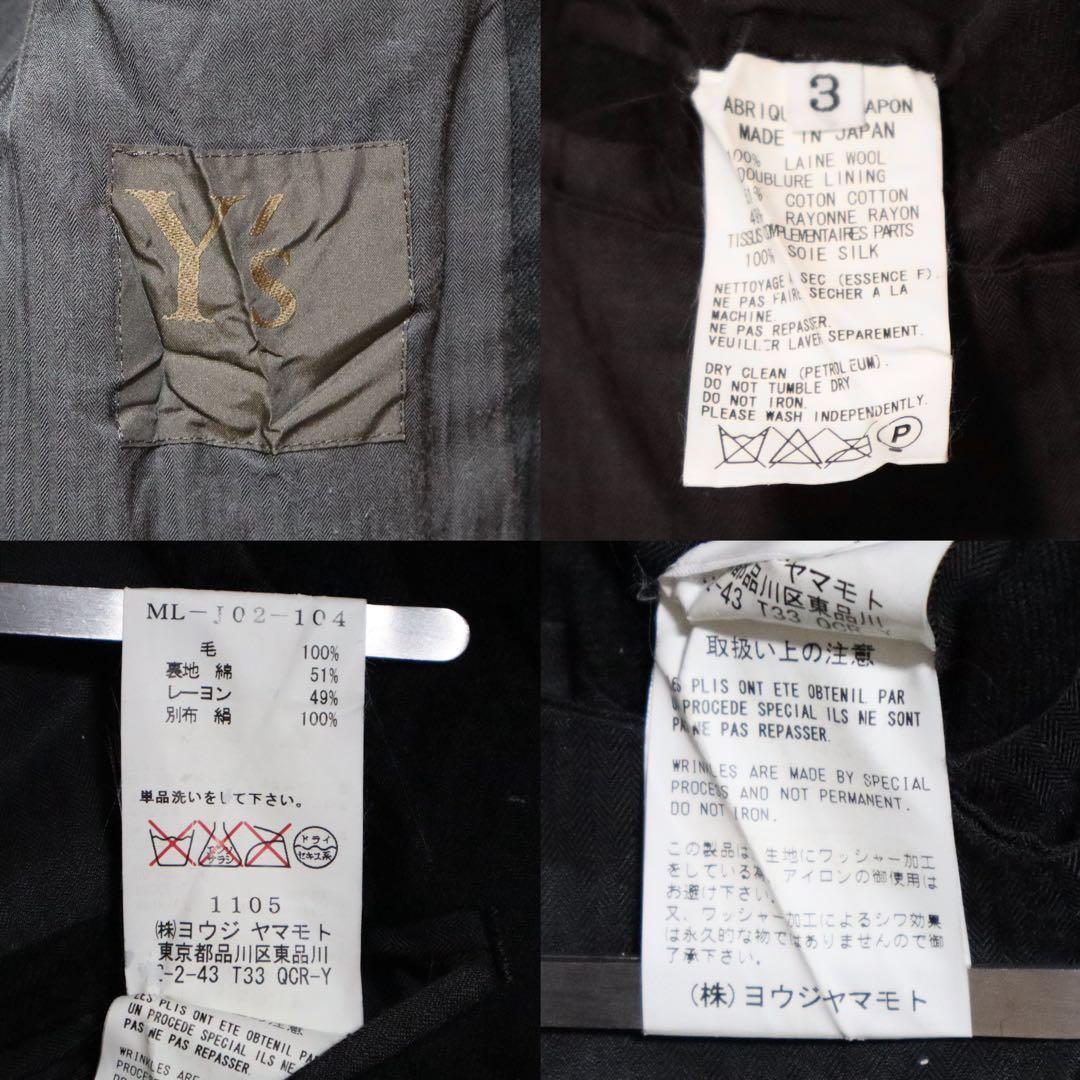 Yohji Yamamoto Black Silk Paneled Crinkled Tailored Size 3