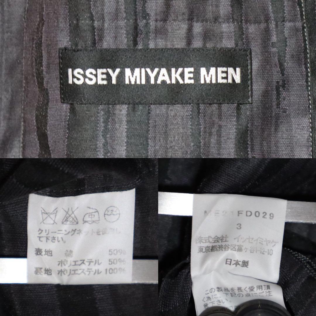 Issey Miyake 12SS Embroidered 3D All-Over Pattern Size 3