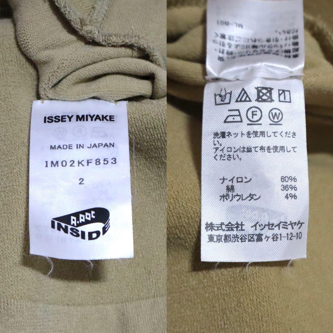 Issey Miyake 20SS Hem Design Stretch Pants Size 2