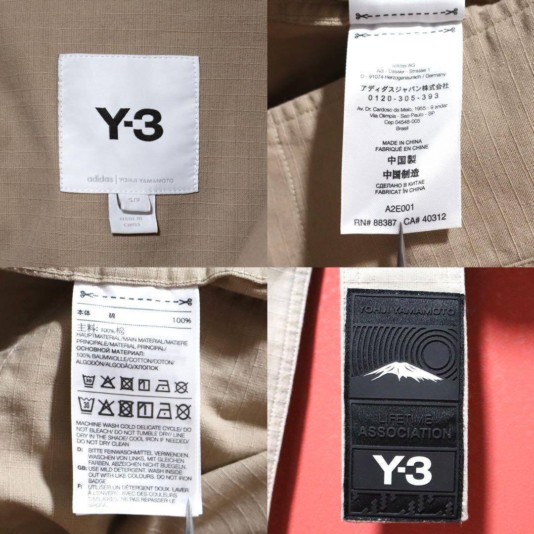 Yohji Yamamoto Budogi Motif Ripstop Utility Jacket Size S