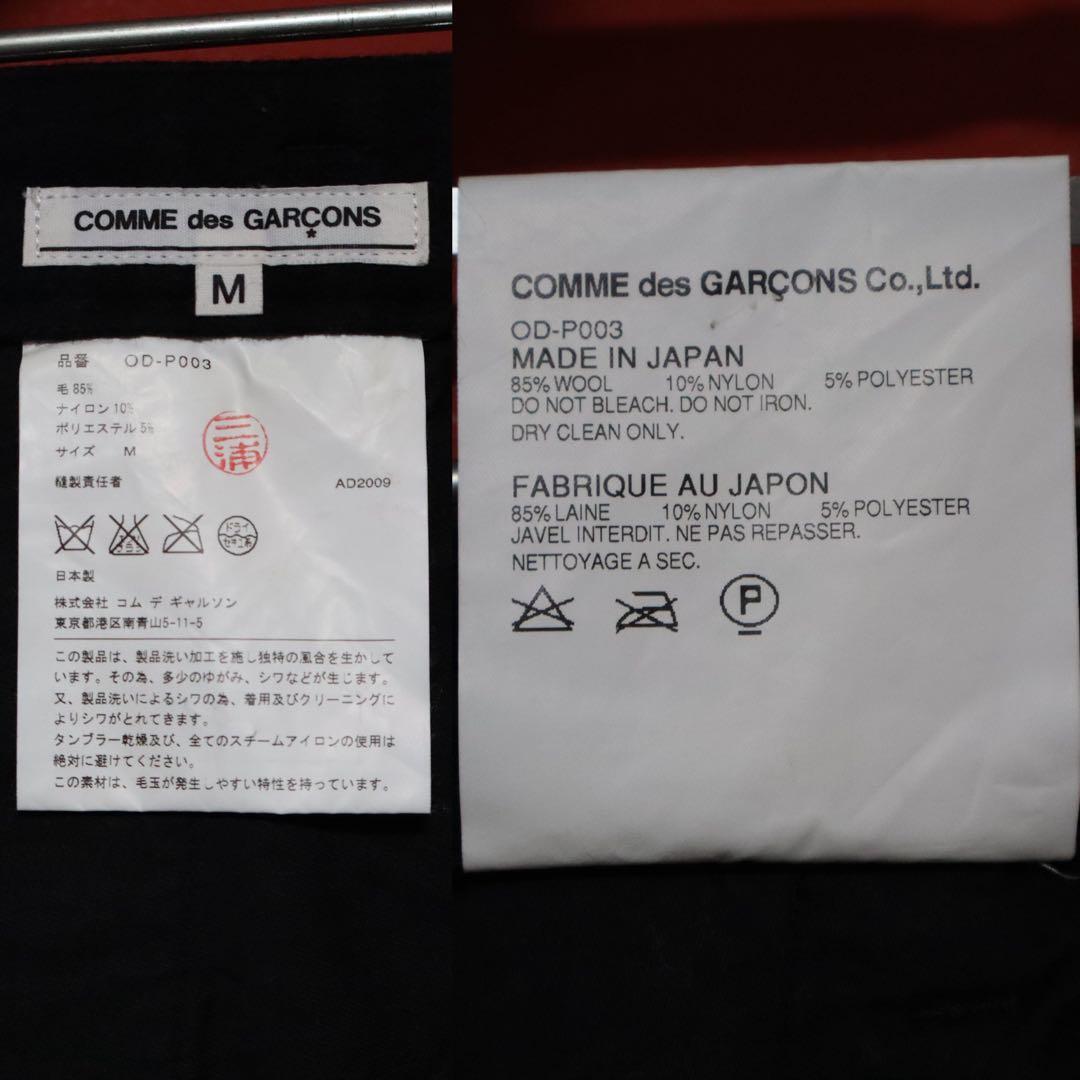 Comme des Garcons 09AW Geometric Print Harem Pants Size M