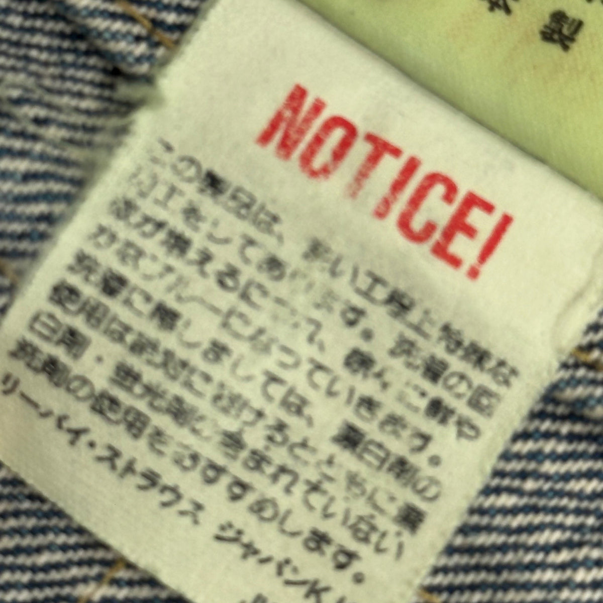 Levi's 90s WW2 71506 XX Repro Denim in Japan Jacket Size 40