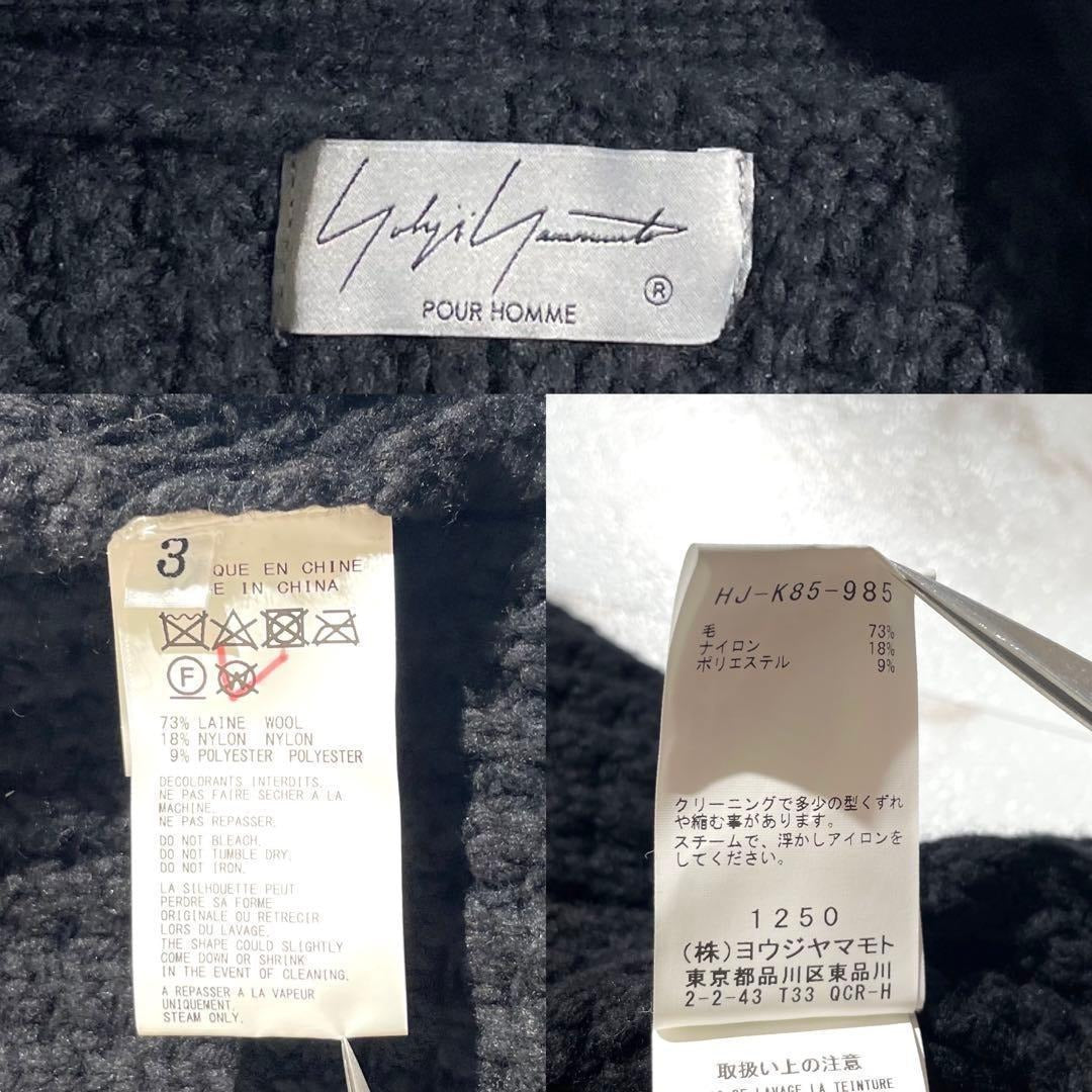 Yohji Yamamoto - Yohji Yamamoto Near Mint 23AW Knit Coat