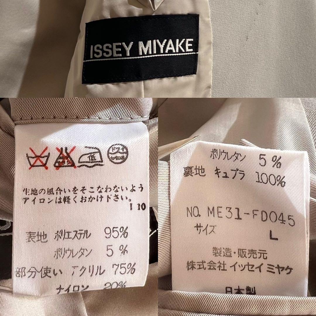 Vintage Issey Miyake Outwear - ISSEY MIYAKE MEN 93SS Tailored Jacket Gray Size L - Authentic Archive