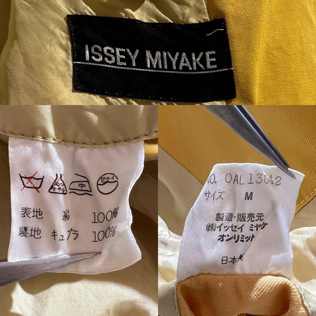 Vintage Issey Miyake Outwear - ISSEY MIYAKE MEN 90s Colorless Jacket Cotton Yellow Size L - Authentic Archive
