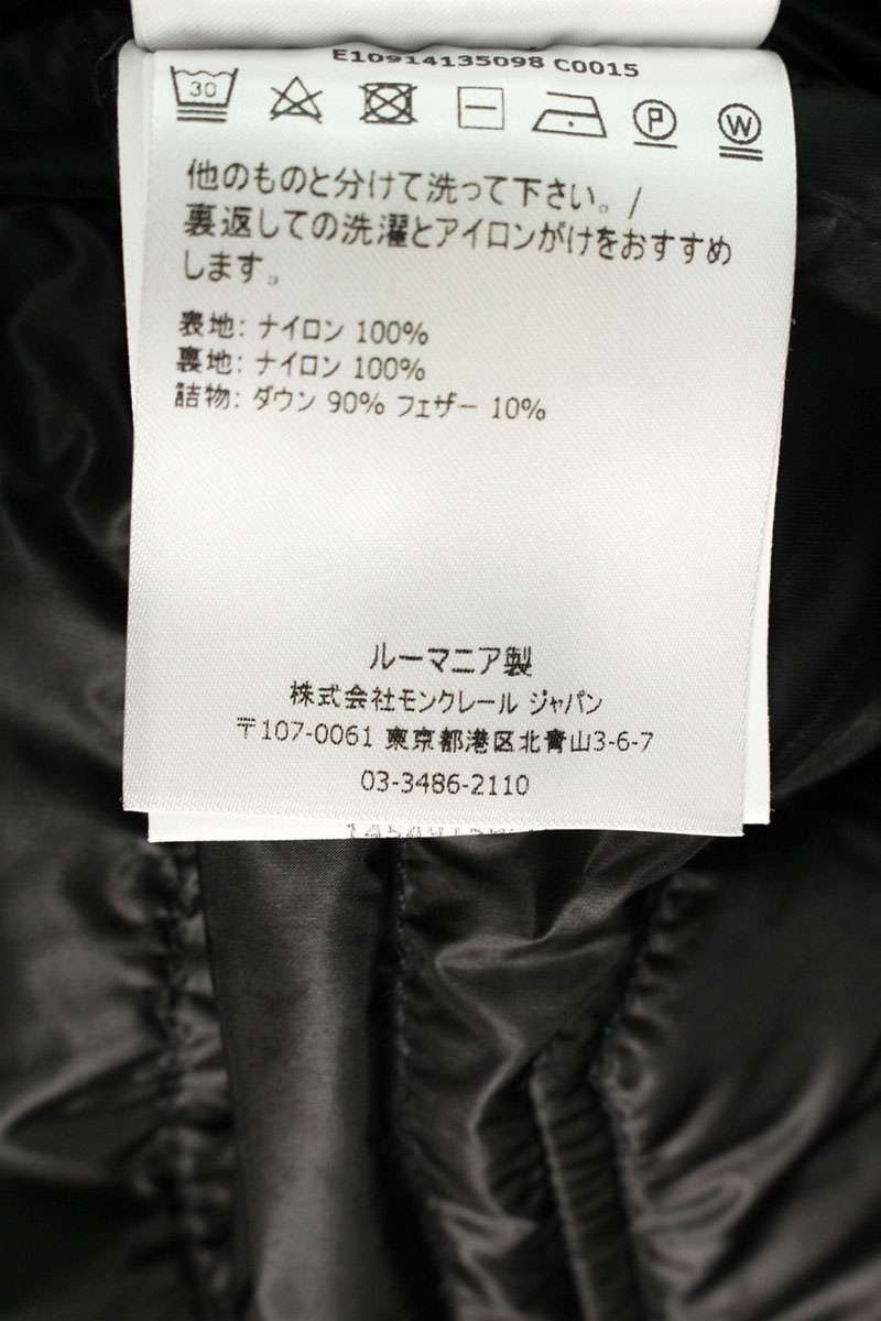 Ron Herman x Moncler 18AW Down Jacket Black Size 3