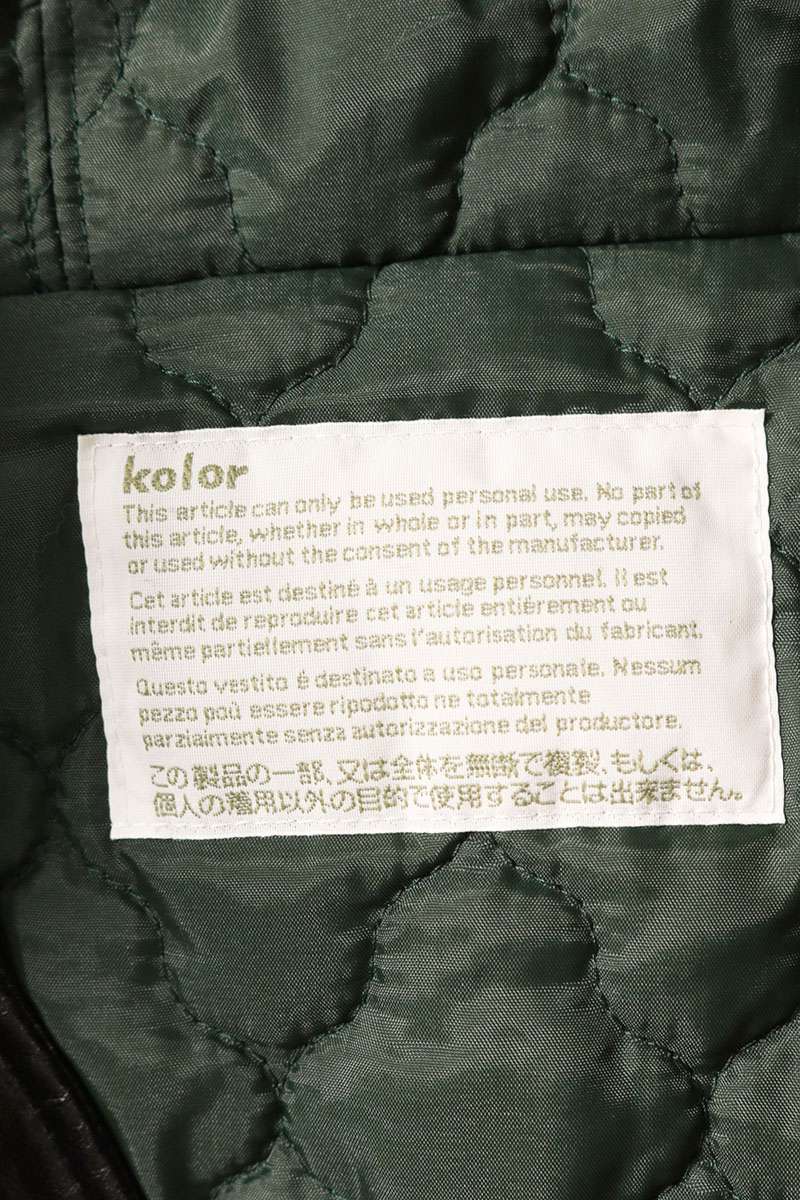 kolor Fleece Blouson Beige Size M