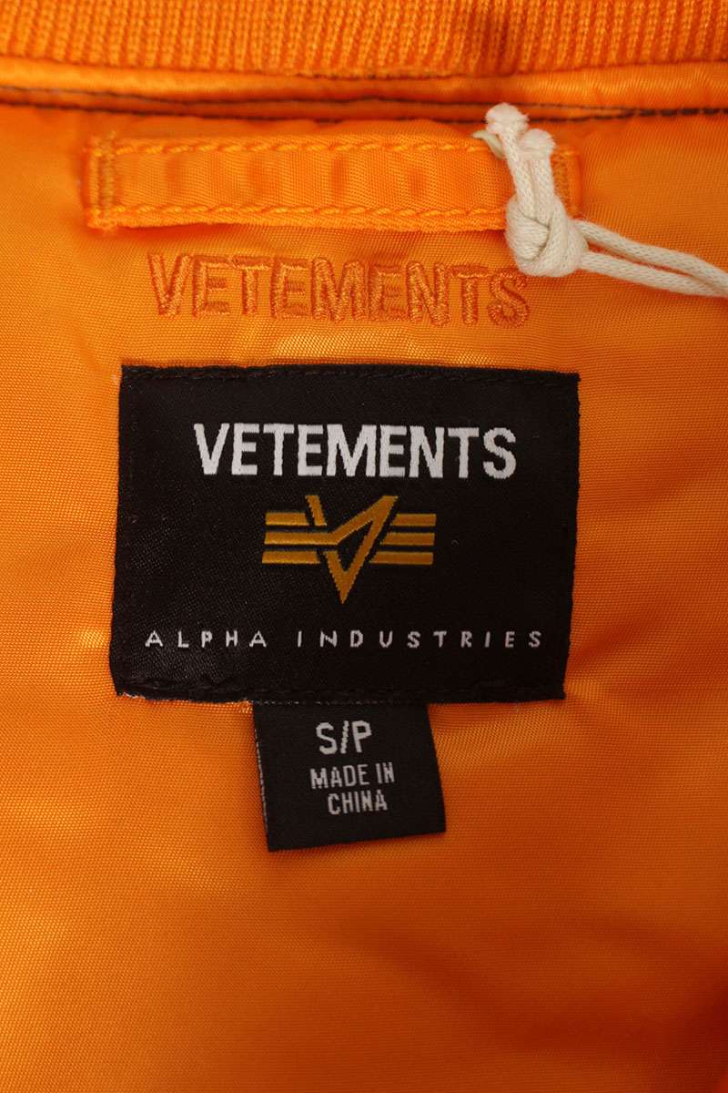 VETEMENTS 26SS Hooded Bomber Jacket Green x Gray Size S