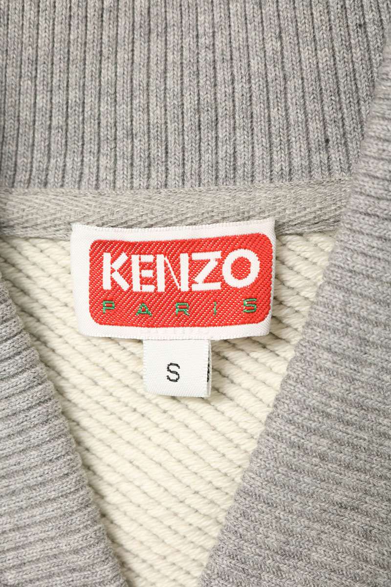 KENZO Academy Logo Cotton Jacket Gray Size S
