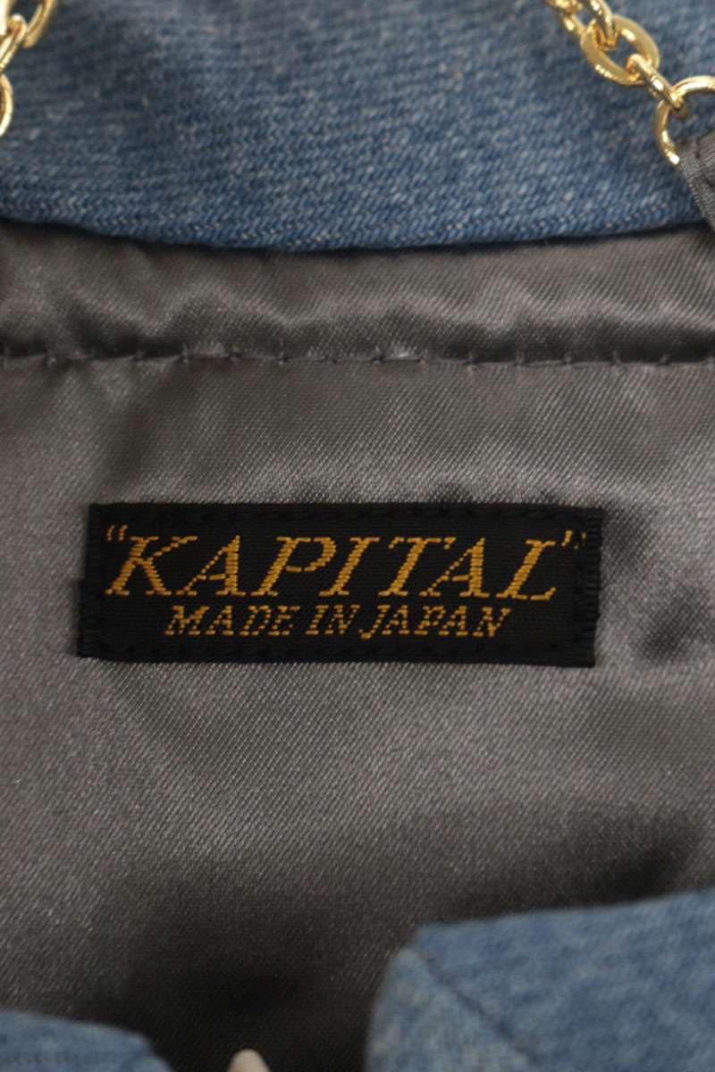 KAPITAL Crushed Napping Quilted Denim Jacket Multi Size 5
