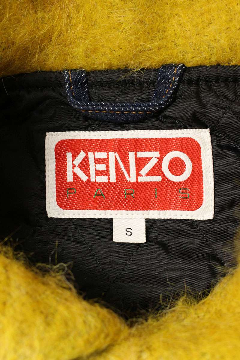 Kenzo Denim Jacket Blue x Yellow Size S