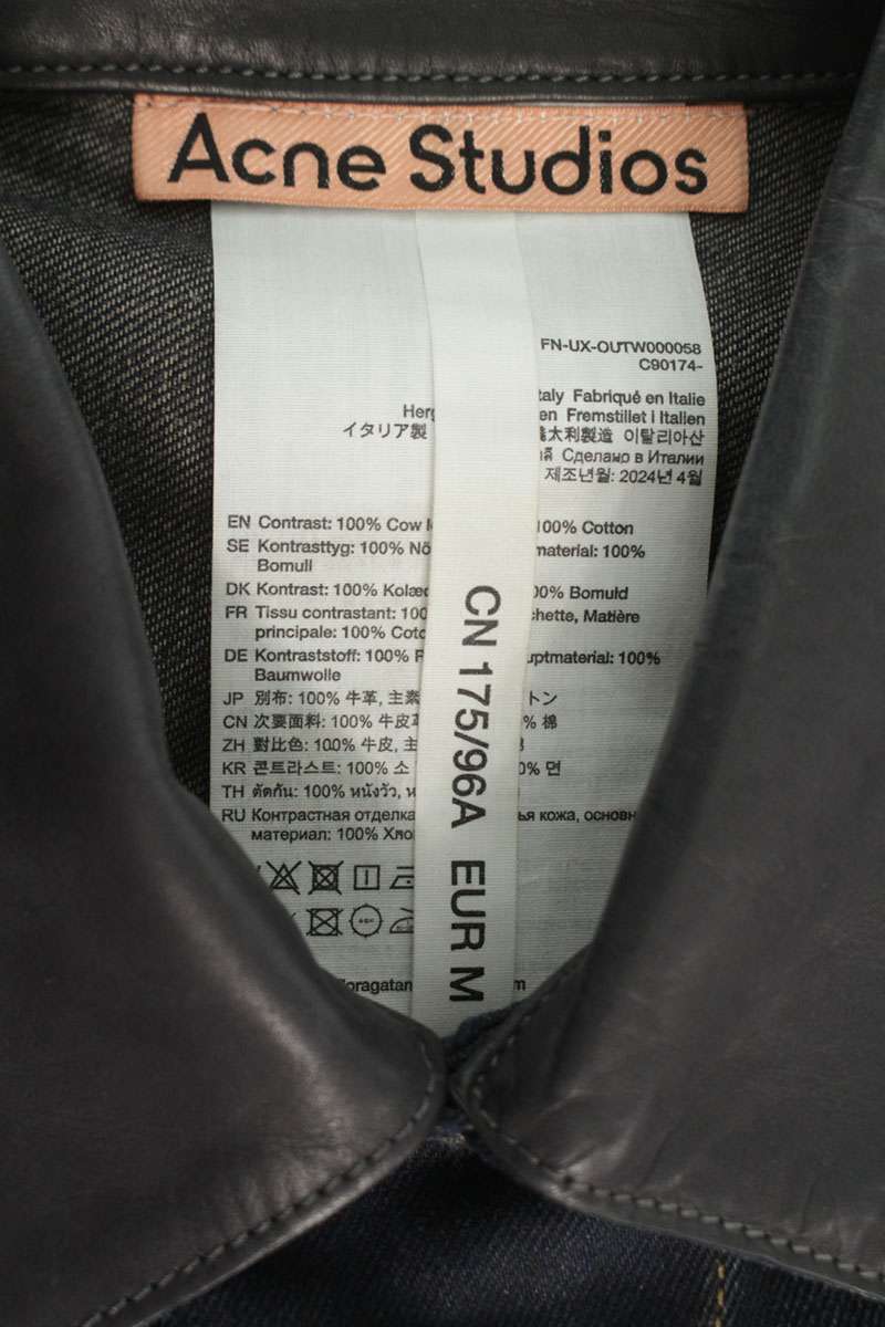 ACNE STUDIOS Leather Collar Vintage Denim Jacket Size M