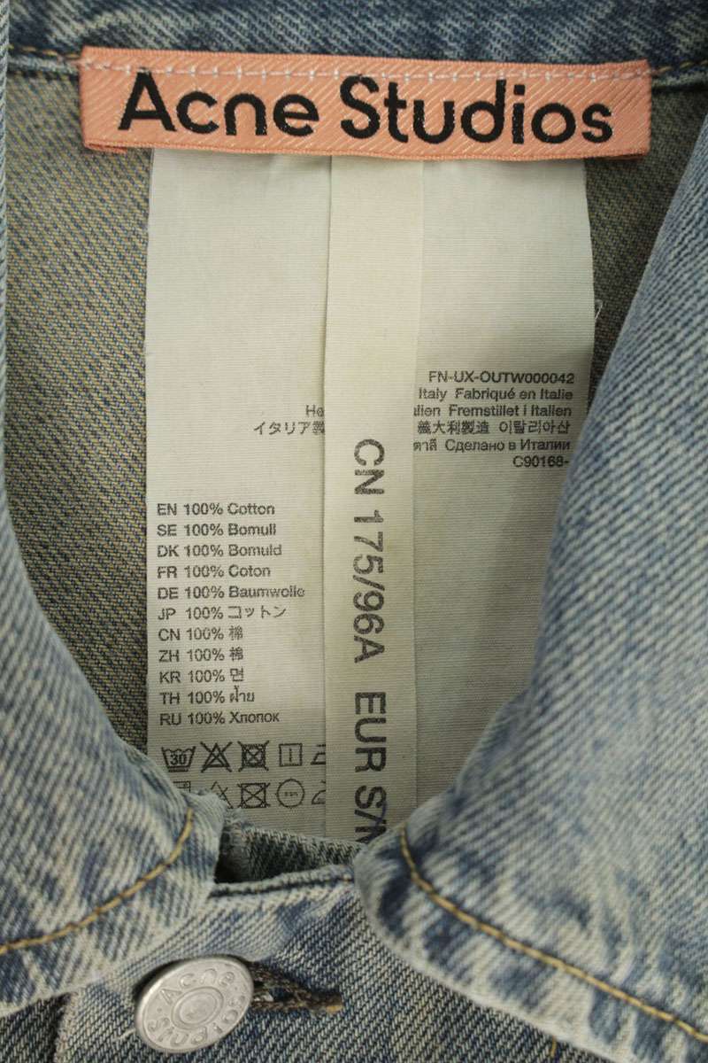 ACNE STUDIOS Washed Oversized Indigo Denim Jacket Size S
