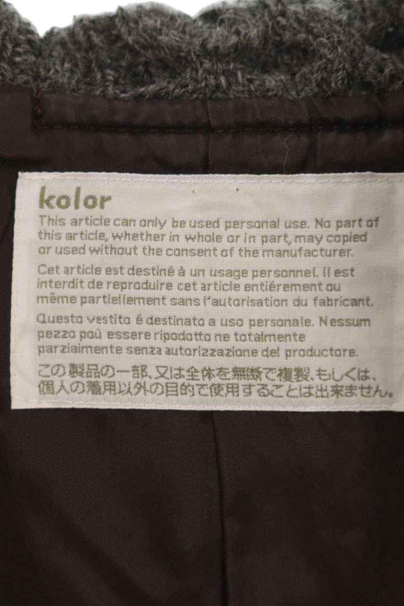 kolor 20AW Woolly Tricotine Asymmetric Coat Navy Size M