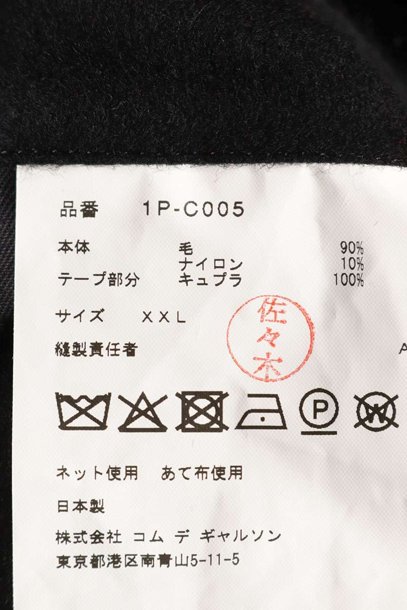 BLACK COMME des GARCONS Wool Flannel Coat Black Size XXL