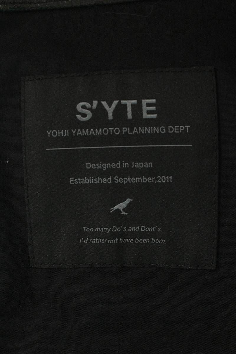 syte Black Lamb Leather Motorcycle Jacket Size XL