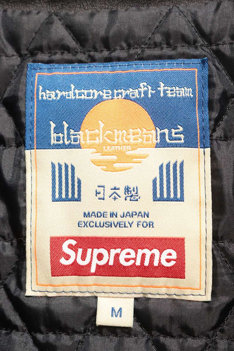 SUPREME Painted Leather Motorcycle Jacket Blue/Black Size M