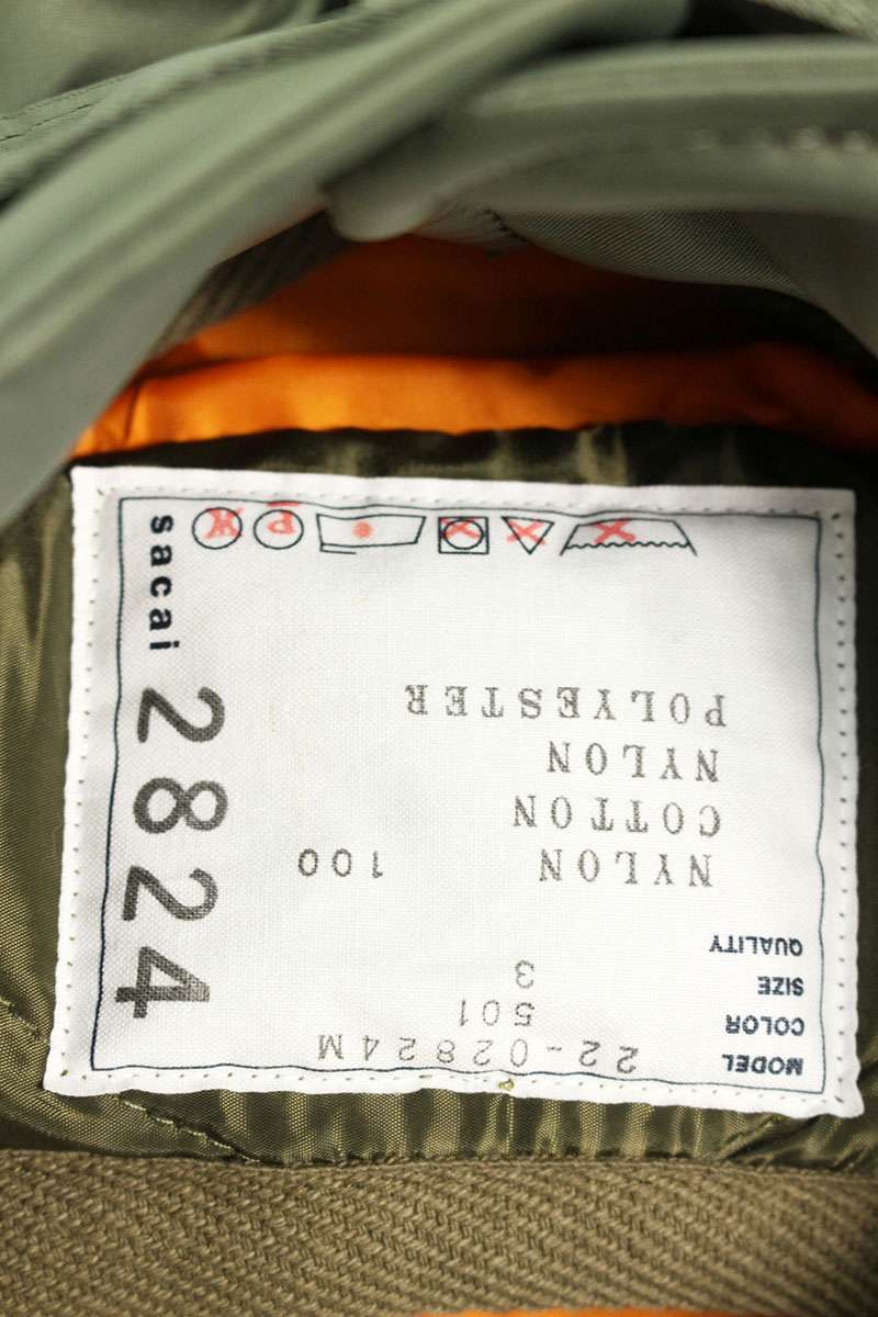 Sacai Nylon Twill Mix Blouson Green Size L