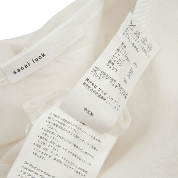 sacai luck 14SS Hem Lace Trim Skirt White Size 2