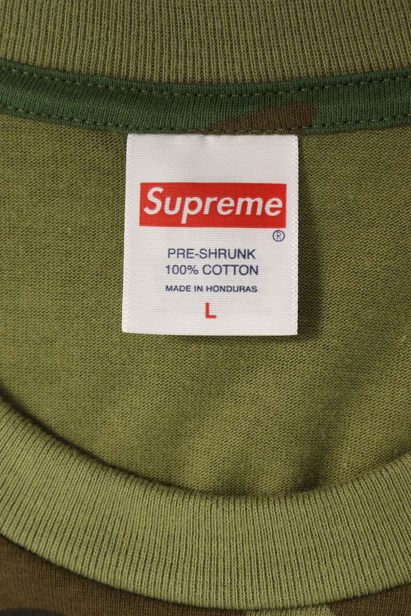 SUPREME Skull Tee Green Size L