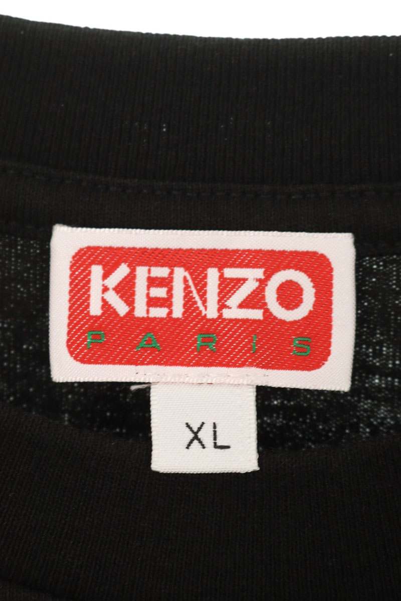 KENZO BOKE BOY TRAVELS CLASSIC Graphic Print T-Shirt Size XL