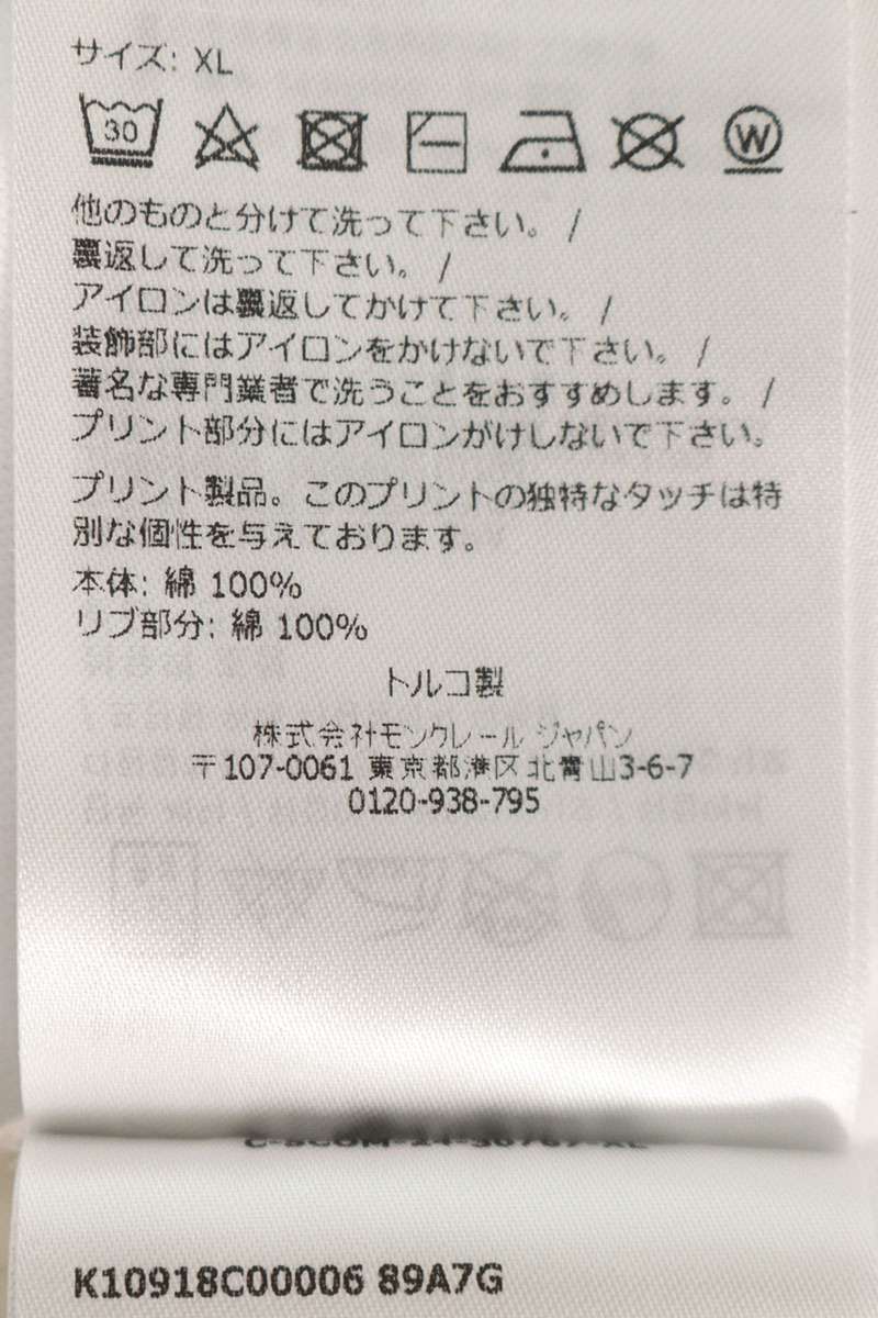MONCLER Front Logo Print Cotton T-Shirt White Size XL