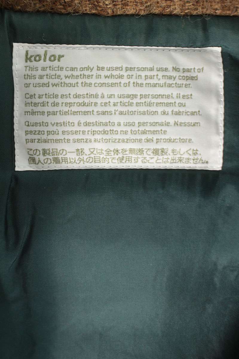 kolor Alpaca Shaggy Double-Face Vest Multi Size S
