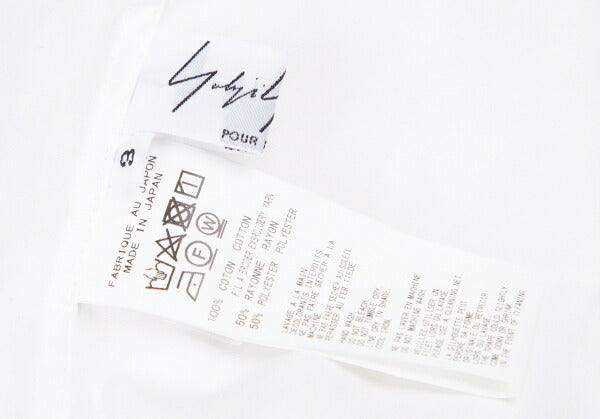 Yohji Yamamoto POUR HOMME 20SS Suzume Shirt White Size 3
