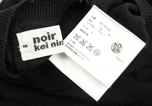 Comme des Garcons noir kei ninomiya Back Rabbit Fur Size S
