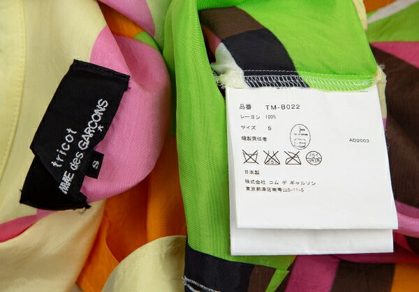 COMME des GARCONS Rayon Crazy Pattern Shirt Multi Size S