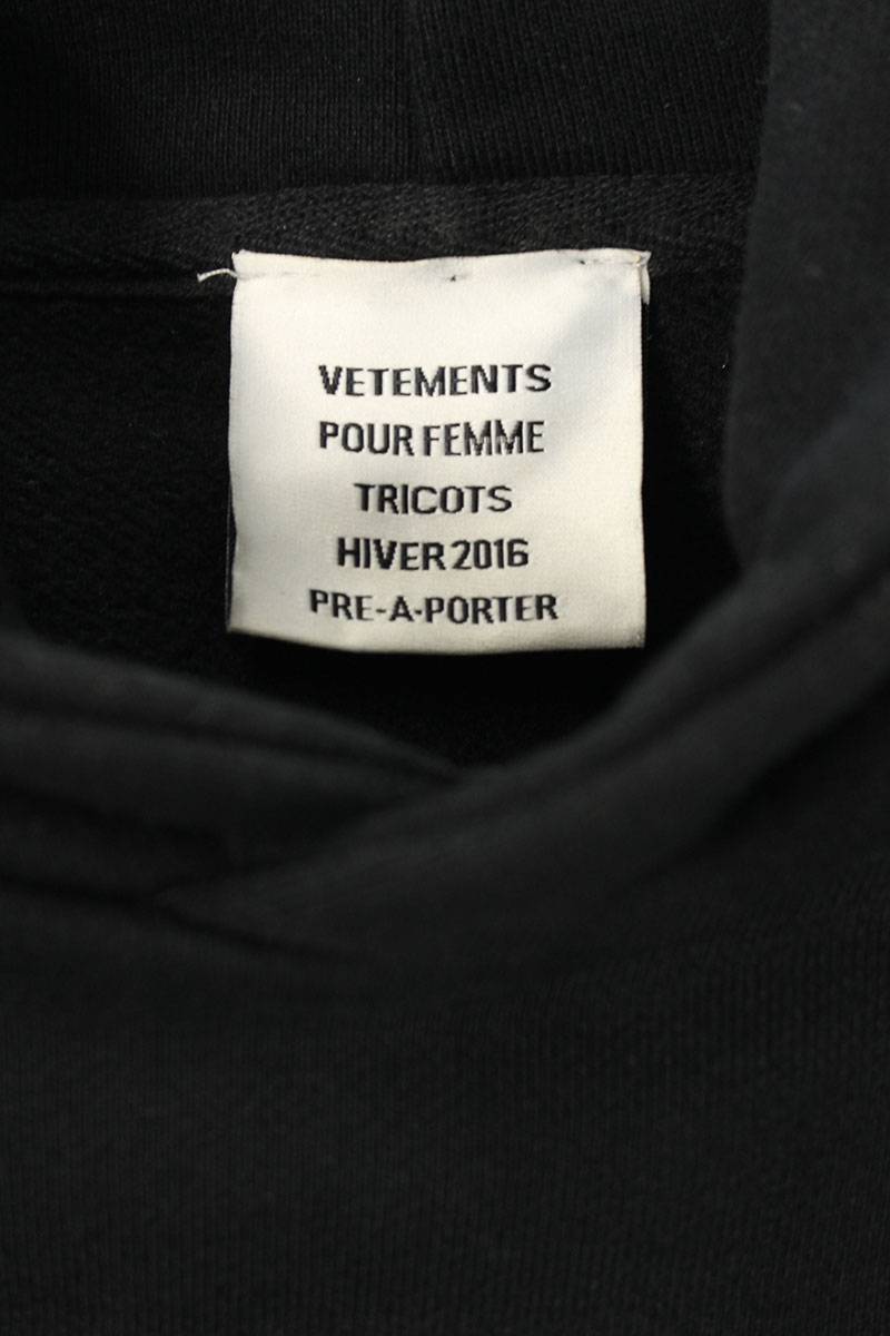 VETEMENTS 15AW Metal Logo Hoodie Black Size XS