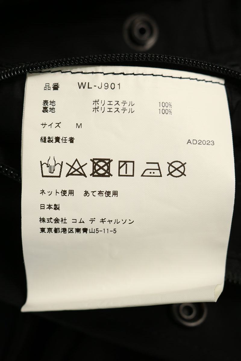 eYe CdG JUNYA WATANABE MAN x Carhartt Hoodie Black Size M