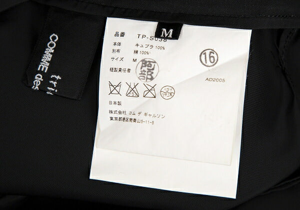 COMME des GARCONS Cupro Hem Boa Flare Skirt Black Size M