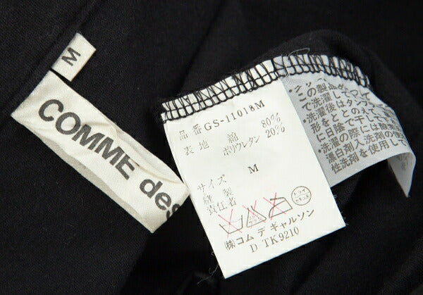 COMME des GARCONS Cotton Stretch Tight Skirt Black Size M