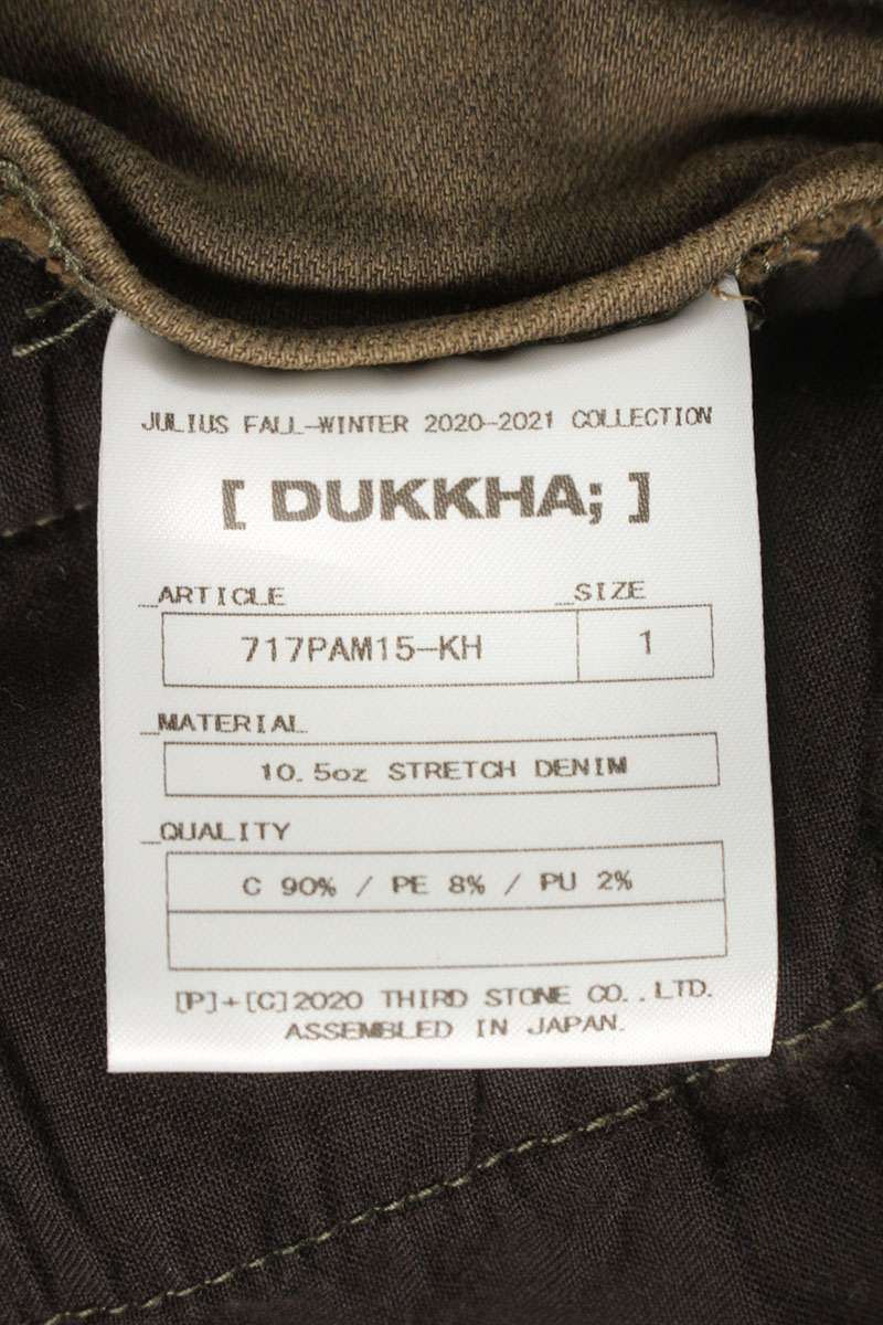 Julius Cargo Long Pants Brown Size 1