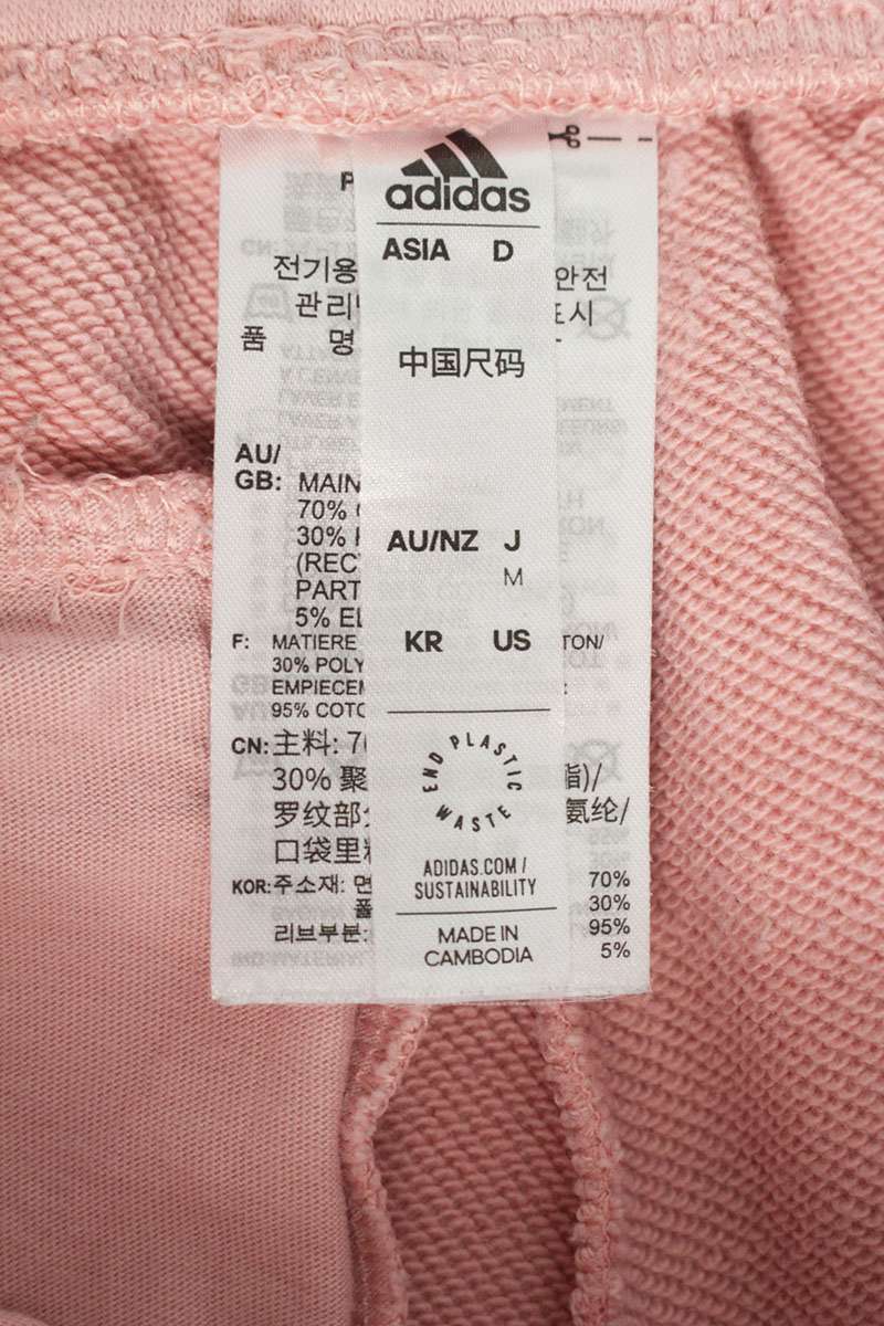 Adidas x NIGO M HT Long Pants Pink x Brown x Green Size M