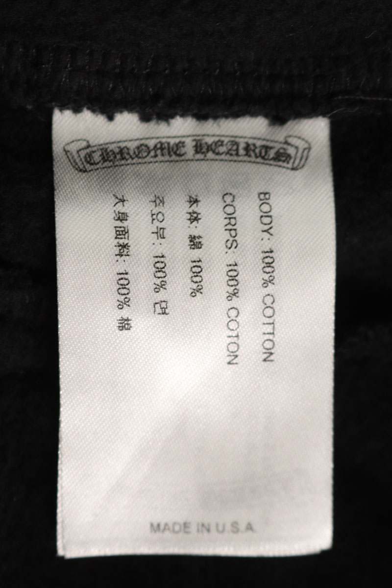 Chrome Hearts 1988 Glitter Sweatpant Black/Brown Size 32
