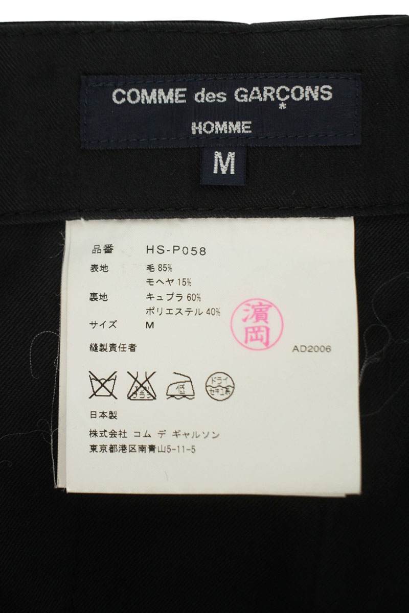 COMME des GARCONS HOMME Wool Mohair Slacks Black Size 32