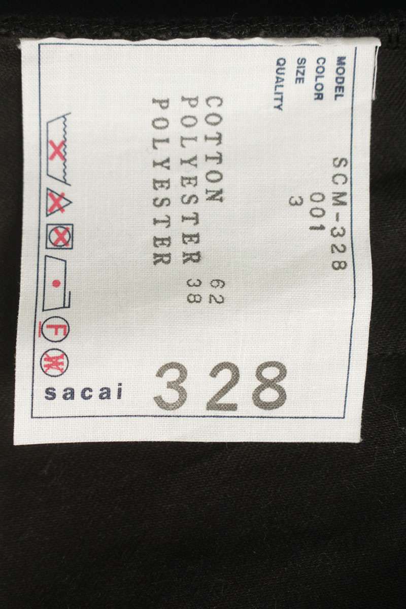Sacai 26SS Nylon Panel Sponge Sweatpants Black Size 34