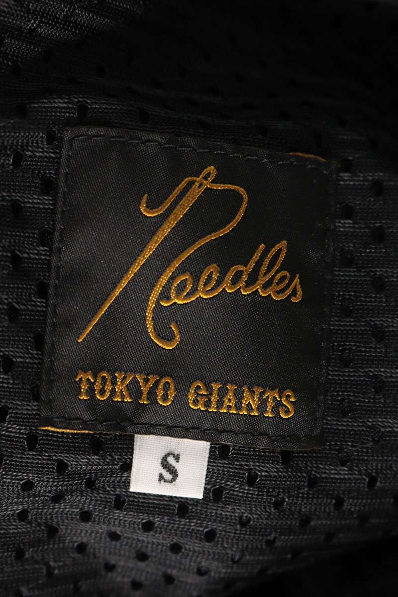 Needles Giants Side Stripe Track Pants Black/Multi Size S