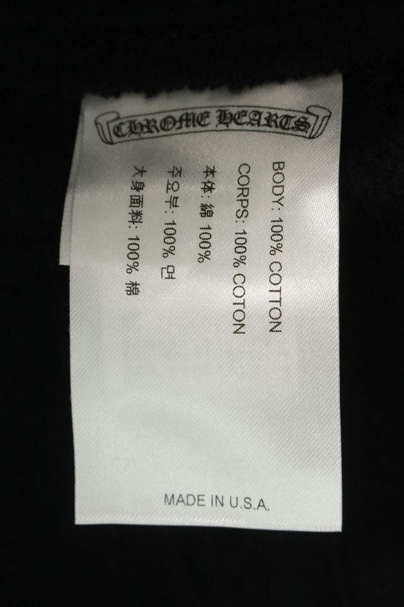 Chrome Hearts SWEAT PANTS Side Logo Print Black Size 32