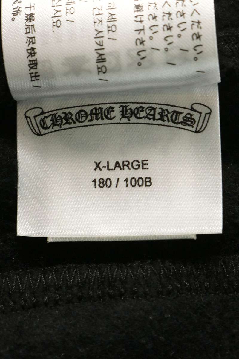 Chrome Hearts Camo Logo Print Cotton Sweatpants Size 36