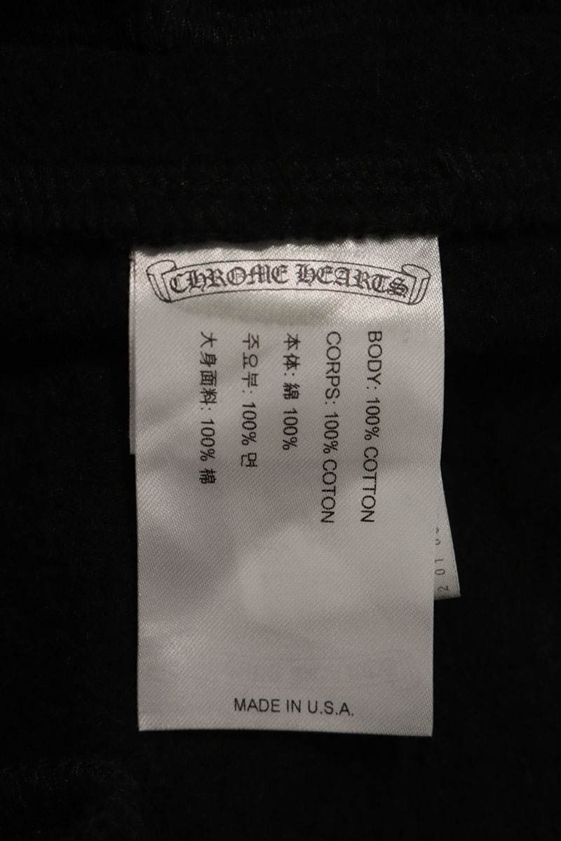 Chrome Hearts Side Logo Print Sweatpants Black/White Size M