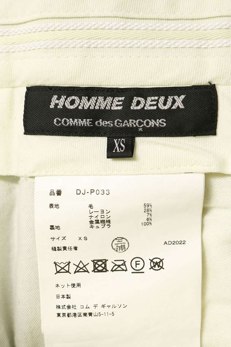 COMME des GARCONS HOMME DEUX Wool Stripe Pants Gray Size XS