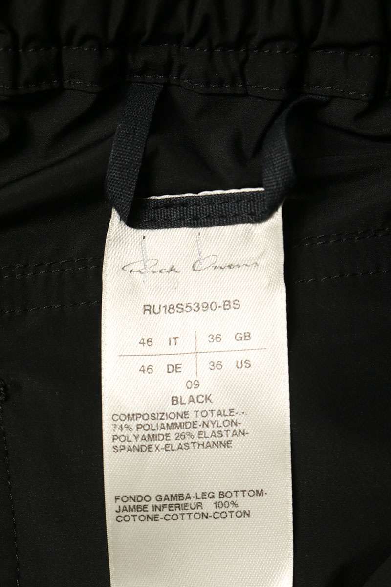 Rick Owens Pataloni Cargo Jog Nylon Pants Black Size 46